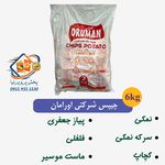 پخش تنقلات پرویزنیا