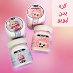 لوازم آرایشی سیران شاپ