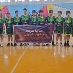 باشگاه والیبال سپاهان یاسوج