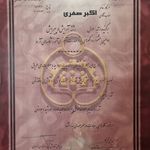 آموزشگاه آرایشگری استاد اکبر صفری - مشهد - 9890
