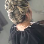 سالن زیبایی سور