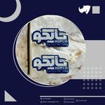 چاپ و تبلیغات راینوگرافیک