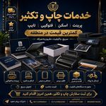 کافی نت هروی