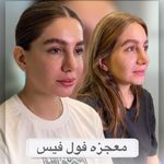 کلینیک پوست، مو و زیبایی گلفام