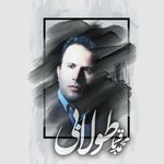 وکیل محمدباقر طولابی