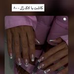 سالن زیبایی و آموزشگاه قاب