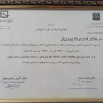 مرکزخدمات روانشناختی متین - دکتر ورمزیار