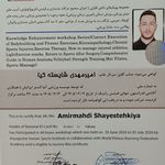 گواهی کسب‌وکار برای هوم جیم نیاوران