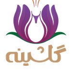 شرکت زرین مهر شایلین