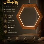 روشنایی ماهک