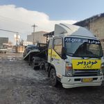 خودروبر،یدک کش خودرو برکفی چرثقیل ارومیه