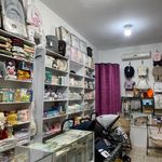 فروشگاه سیسمونی و پوشاک