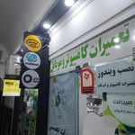 موبایل یک صفری