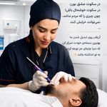درمان تیرگی لب به روش دارک لیپس