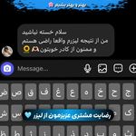 کلینیک پوست و مو و لیزر نیلوفر آبی