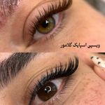 سالن زیبایی راحیل آرا