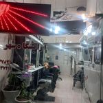 ارایشگاه شهر مردانه