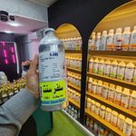 بازرگانی امینی عمده اسانس عطر انلاین