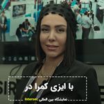 دوربینمداربسته و دزدگیر زارع