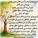 مرکز مشاوره فضیلت