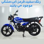 نیرو موتور پاکدشت