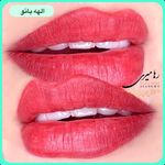 آرایش دائم رها میری