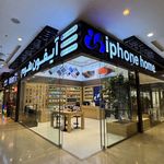 اپل استور آیفون هوم