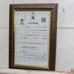 تعمیر مبل مهستان