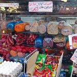 پروتئینی مسترمزه