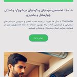 وبنیتا | طراح سایت 💻 کارشناس سئو✨