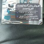 فروشگاه طایران