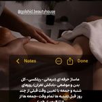 سالن زیبایی گلشید