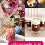 آموزشگاه نقاشی، سفالگری و قالیبافی شهره