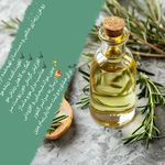 مجموعه روغن های گیاهی شفا