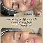 خدمات فیشال ،پاکسازی ندادمیرچی کلینیکBKD