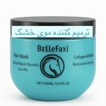 فروشگاه آرایشی بهداشتى و سالنی ميلوكس