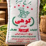 پخش عمده مواد غذایی قدرتی