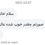 کلینیک تخصصی ژل و بوتاکس مرضیه آقابابایی