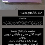 کلینیک پوست و مو و زیبایی شهرام عابدینی