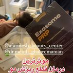 کلینیک زیبایی آفرینش،دکتر مهدی قهرمانیان
