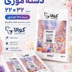 ظروف یکبار مرکزی البرز