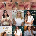 کلینیک پوست و مو ، زیبایی و لیزر
