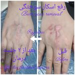 کلینیک لیزر زیبایی و درمانی دکتر راجی‌فر