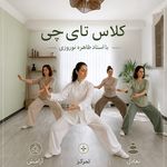 کلاس یوگا و پیلاتس مهرگان‌پژوه
