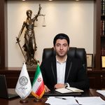 دفتر حقوقی وکیل میر جواد طهرانی