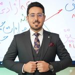 وکیل پایه یک دادگستری سجاد یوسفی