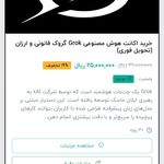 وب یار تولز