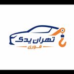 تهران یدک فوری