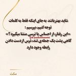 روانشناس مشاور