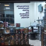 الکتریکی شهرابی